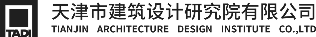 TADI — Tianjin Architecture Design Institute